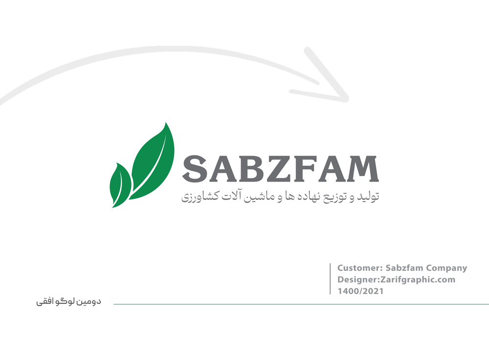 طراحی لوگو صنعتی